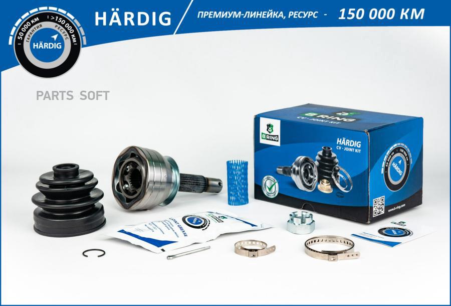 

Шрус HYUNDAI Elantra 00 S Coupe 90 наруж 2523 1шт