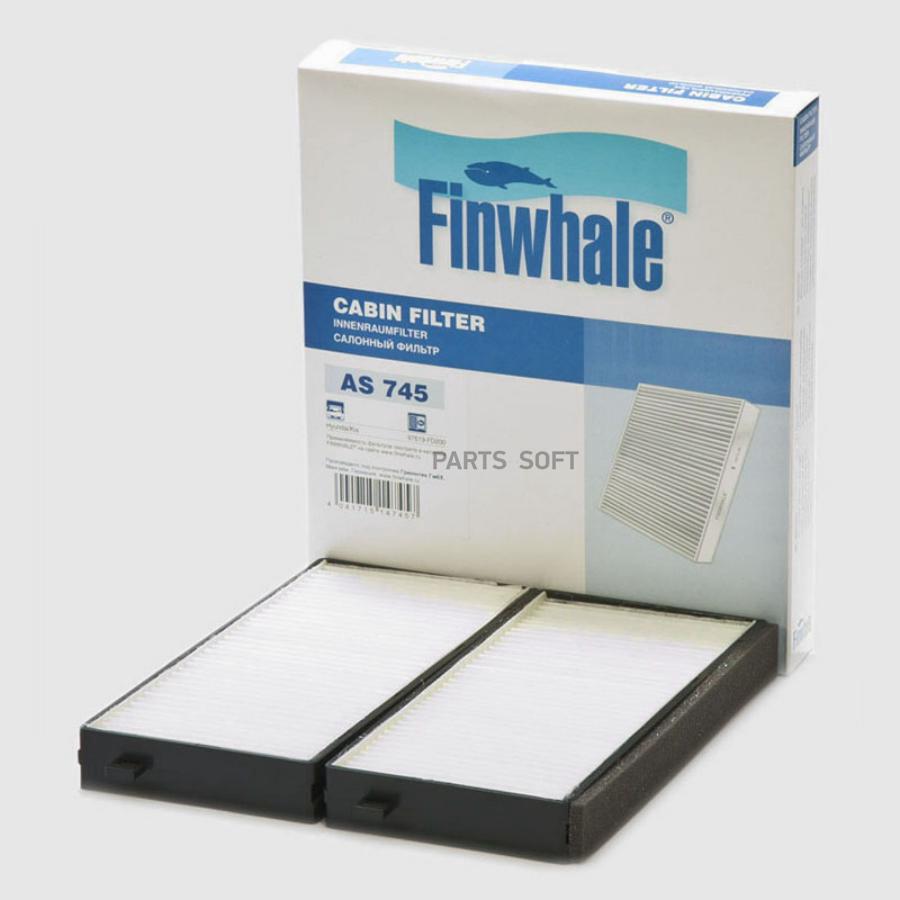 

FINWHALE AS745 Фильтр салона двойной (упак.2шт.)