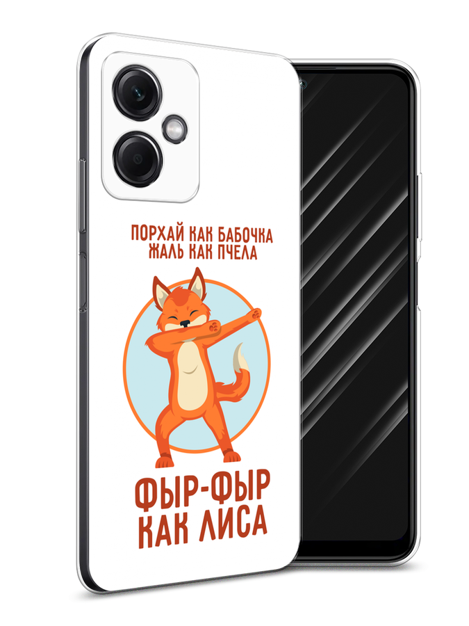 Чехол Awog на Xiaomi Redmi Note 12 5G 