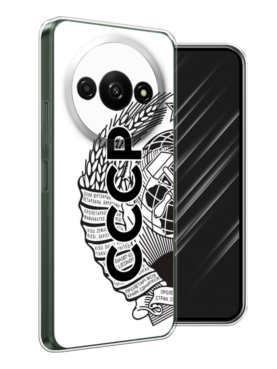 

Чехол Awog на Redmi A3 "Герб СССР", Черный;серый;белый, 321250-1