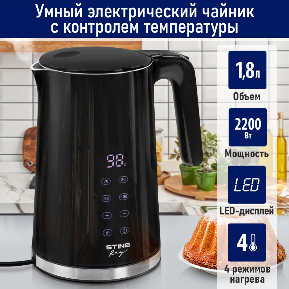 

Чайник электрический StingRay ST-KT3016A 1.8 л черный, ST-KT3016A