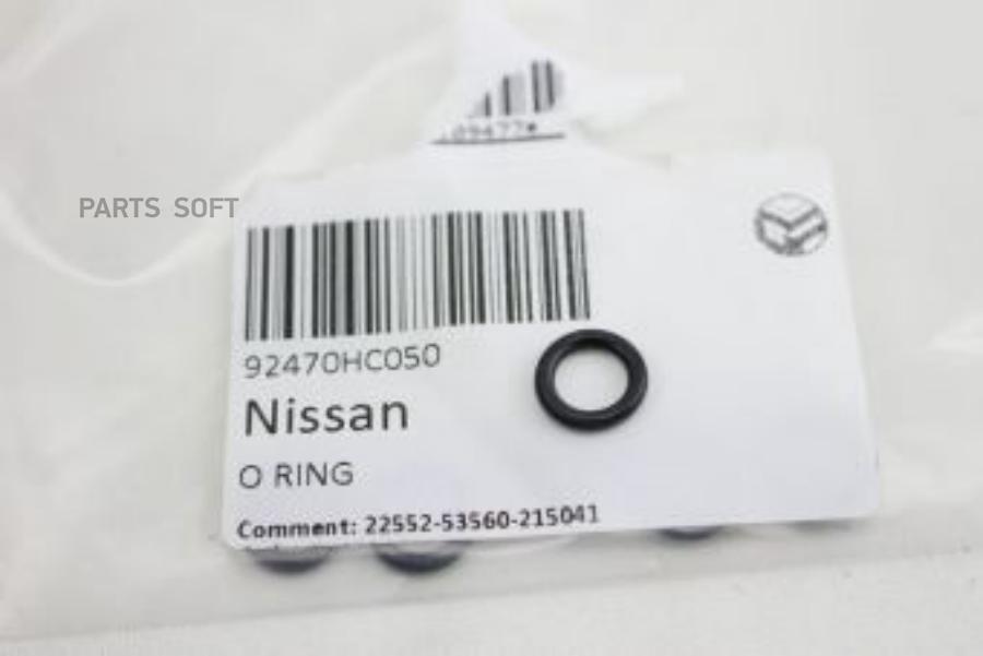 

Nissan 92470Hc050