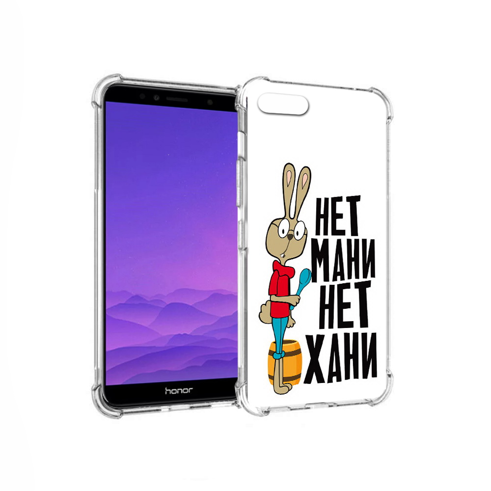 

Чехол MyPads Tocco для Honor 7A нет мани нет хани (PT111206.25.521), Прозрачный, Tocco