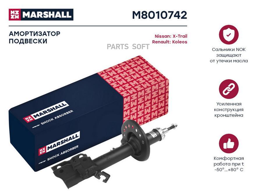 

Амортизатор газовый передний правый Nissan X-Trail II 07-; Renault Koleos I 08- (M8010742)