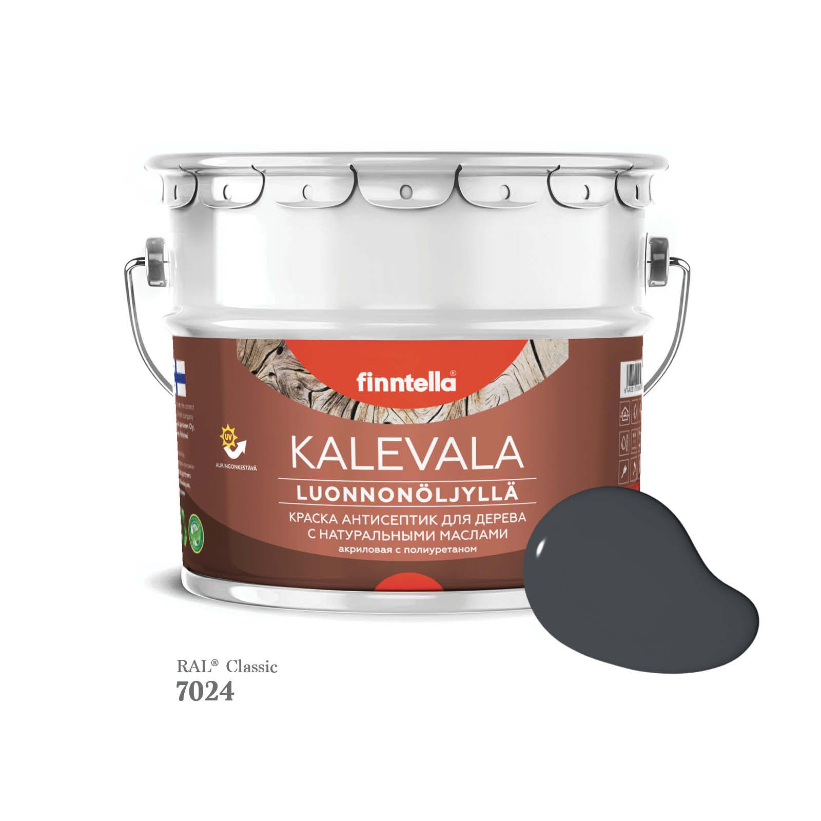

Краска для дерева и деревянных фасадов FINNTELLA KALEVALA, с натуральным маслом и полиурет, Серый, KALEVALA для дерева и деревянных фасадов, с натуральным маслом и полиуретаном, в цветах RAL