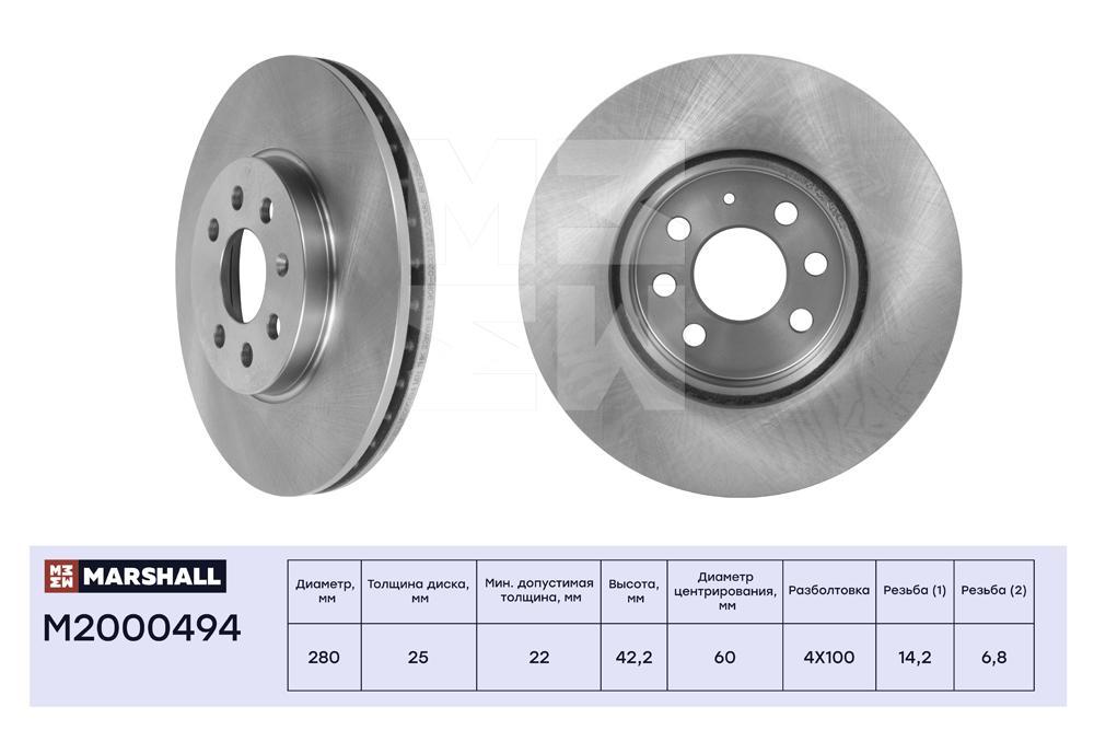 

Тормозной диск передний Opel Astra H 04-, Opel Meriva A 03- ; TRW DF4426; OEM569006;
