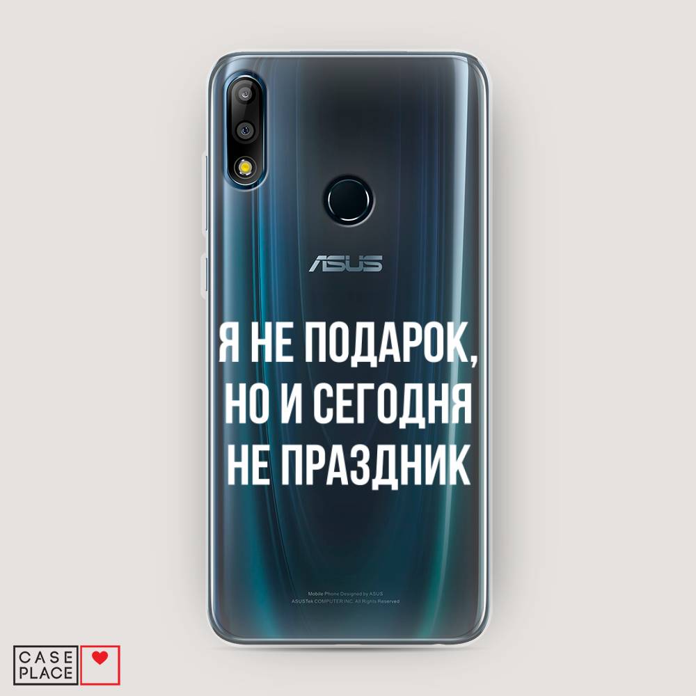 

Чехол Awog на Asus Zenfone Max Pro (M2) ZB631KL "Я не подарок", Серый;белый;прозрачный, 43850-6