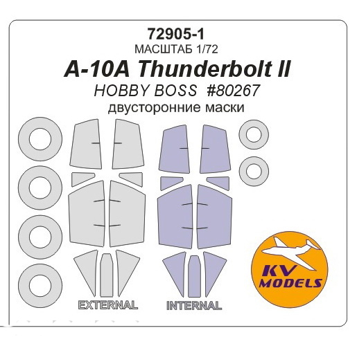 

Двусторонняя маска KV Models 1/72 для A-10A Thunderbolt II + маски на диски