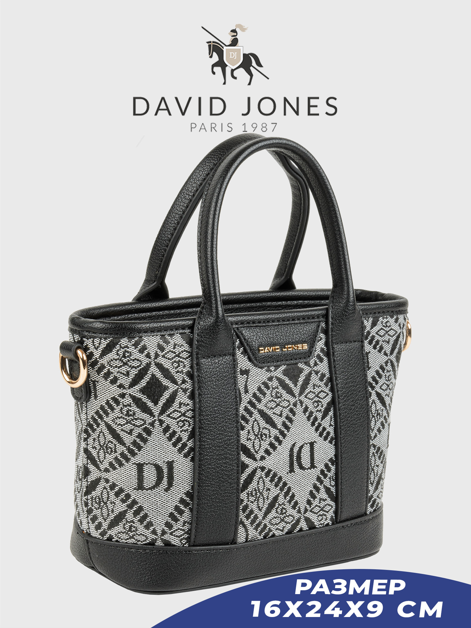 

Сумка женская David Jones 7236-CM-DD черная, Серый;черный, 7236-CM-DD