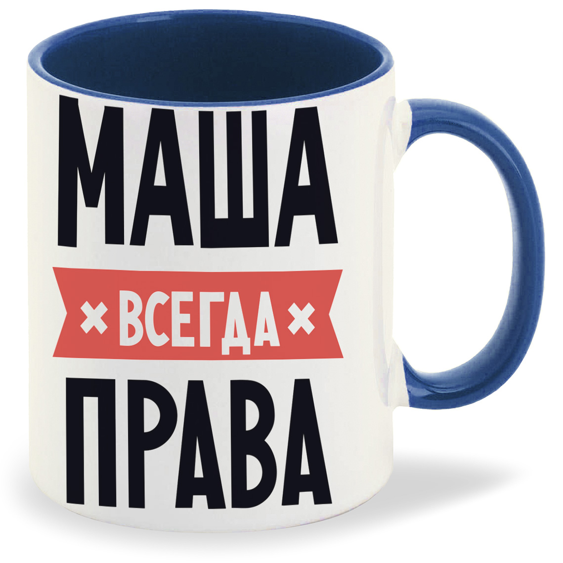 

Кружка CoolPodarok МАША всегда права, МАША всегда права