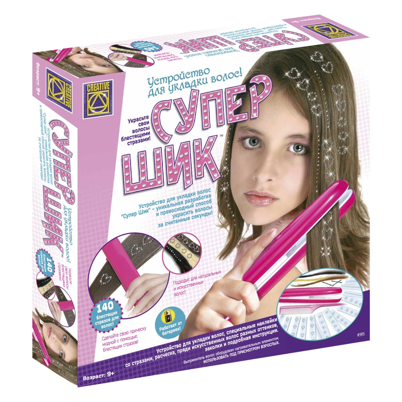

Набор для творчества Creative Toys Супер Шик, 5915