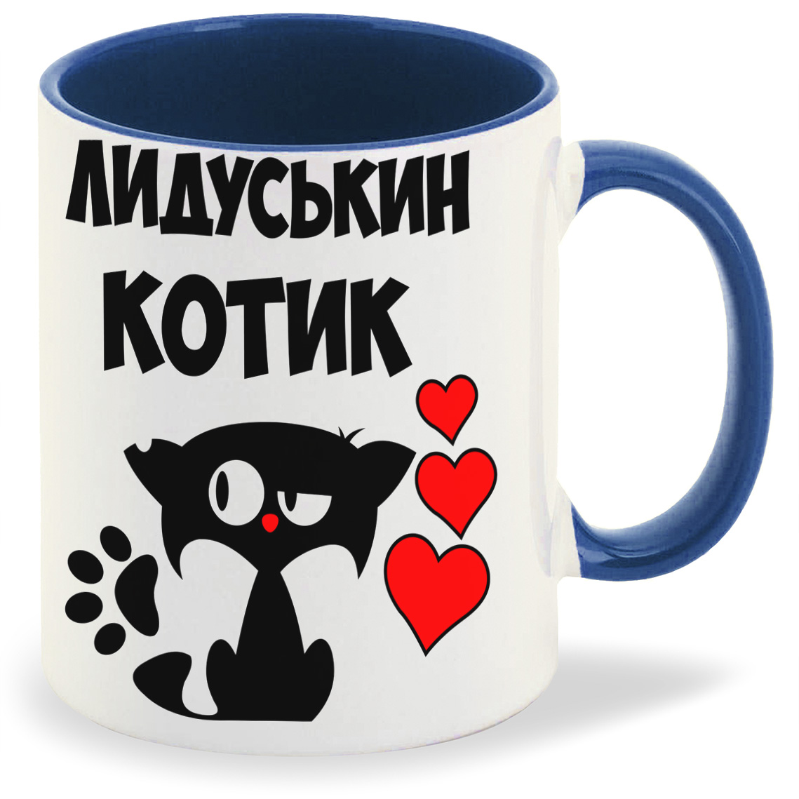 

Кружка CoolPodarok Лидуськин котик, Лидуськин котик