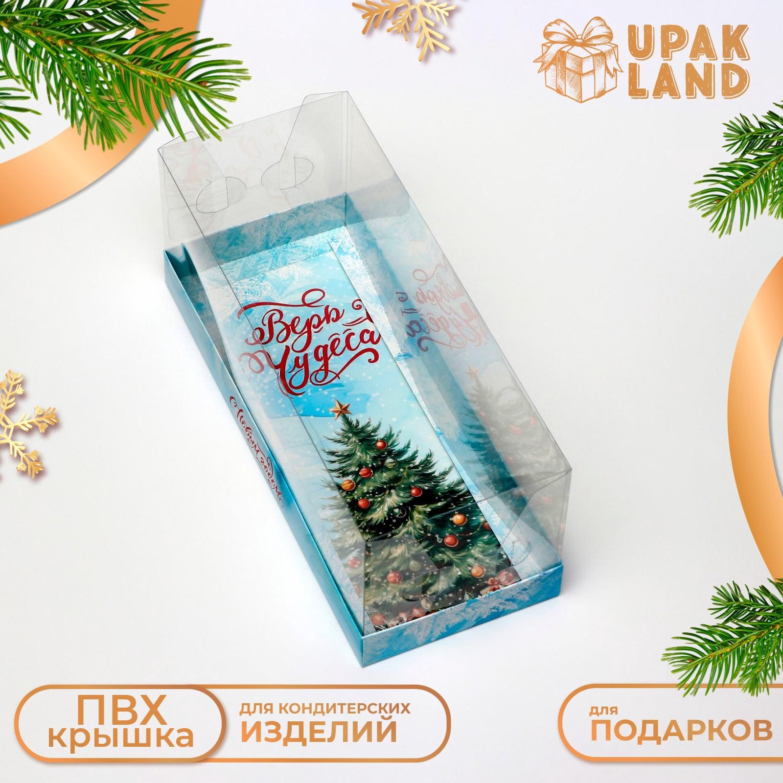 

Подарочная коробка UPAK LAND под рулет Верь в Чудеса, 30 х 12 х 12 см, 1 шт, Голубой