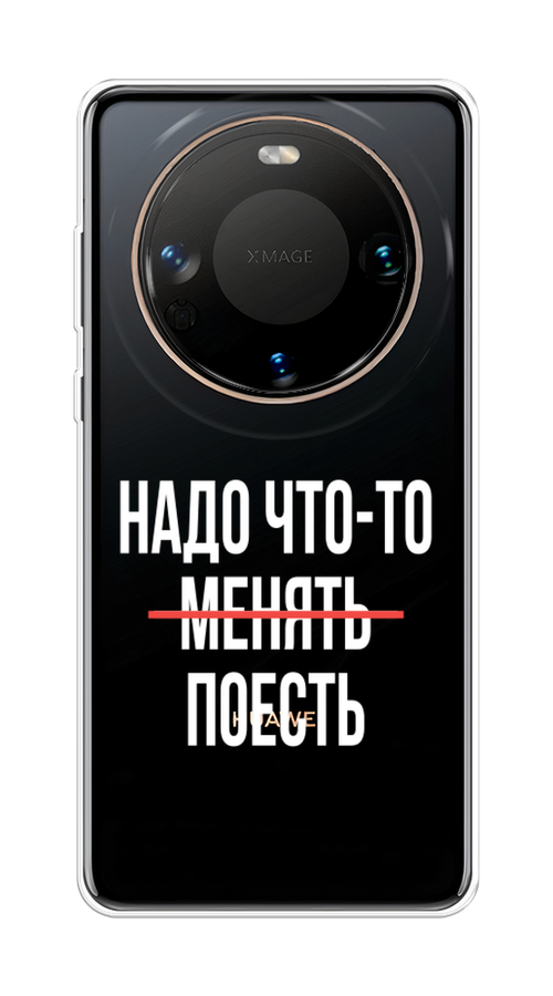 

Чехол на Huawei Mate 60 "Надо что-то поесть", Белый;красный, 6122150-1