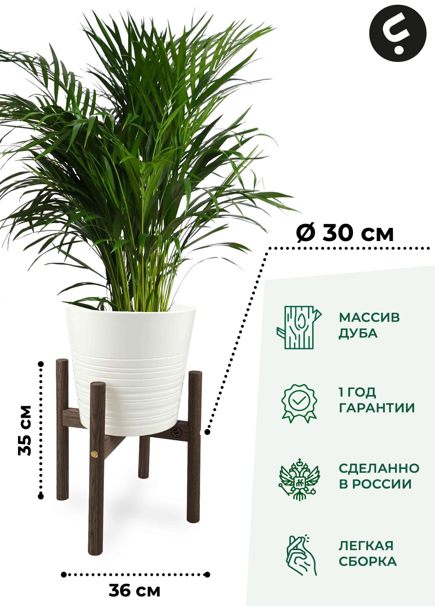 Подставка для цветов Flora Urban Odin S 35х30x30 см черный 7310₽