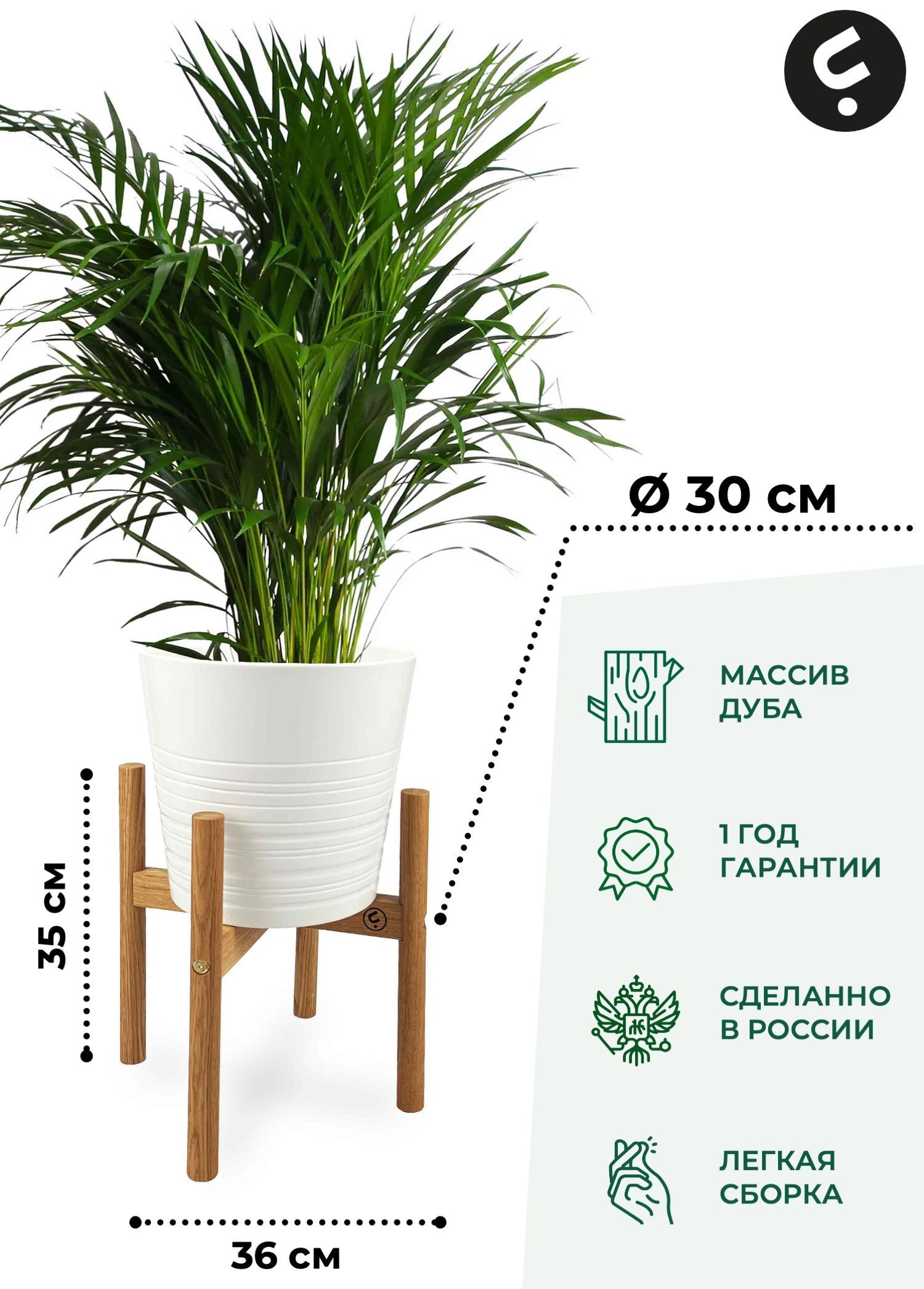 

Подставка для цветов Flora Urban Odin S 35х30x30 см, горчичный, Odin