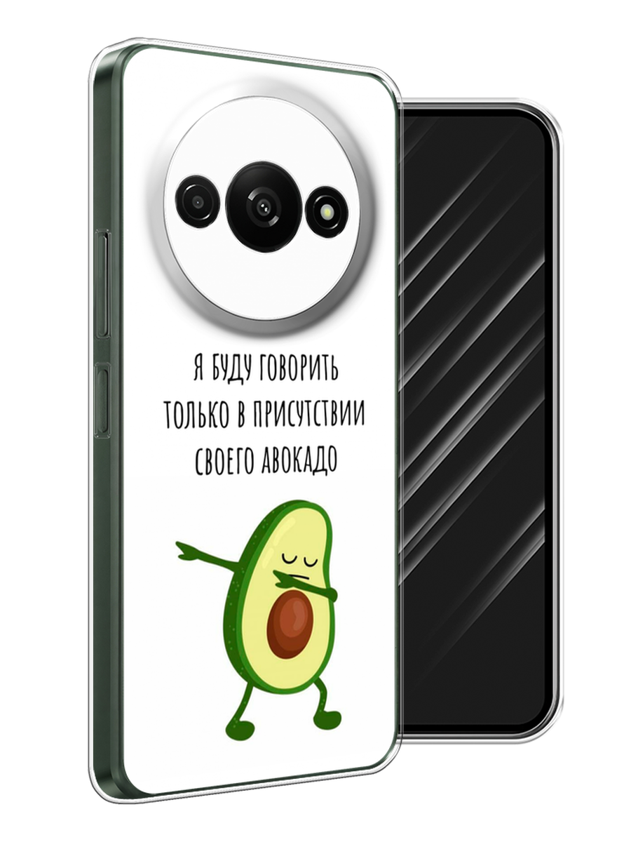 

Чехол Awog на Redmi A3 "Адвокадо", Белый;зеленый;черный, 321250-1