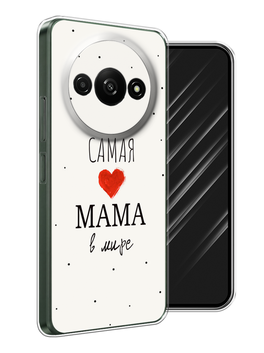

Чехол Awog на Redmi A3 "Самая любимая мама", Красный;черный;бежевый, 321250-1
