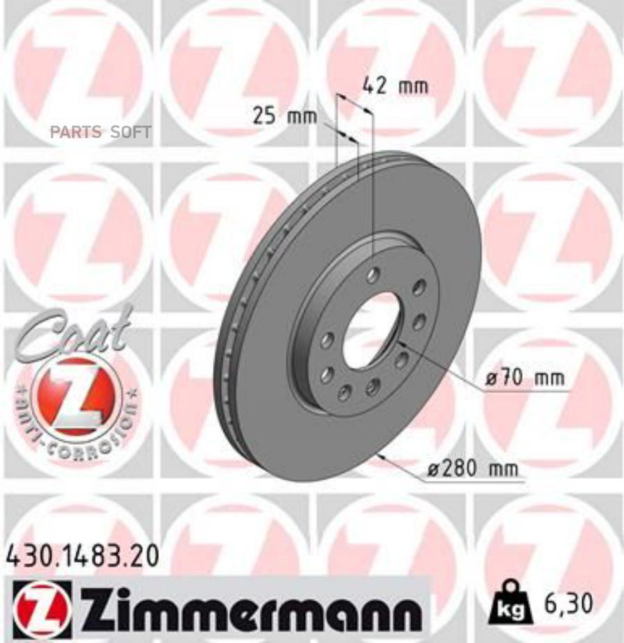 

ZIMMERMANN 430.1483.20 Торм.диск пер.вент.[280x25] 5 отв. Coat Z 1шт