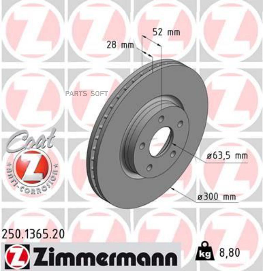 

Тормозной диск ZIMMERMANN передний вентилируемый 300x28 мм 5 отверстий 1шт 250.1365.20