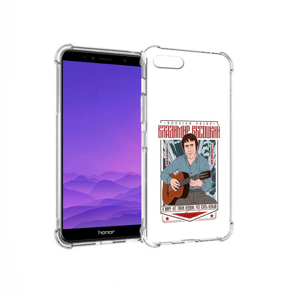 

Чехол MyPads Tocco для Honor 7A Владимир Высоцкий (PT111206.25.46), Прозрачный, Tocco
