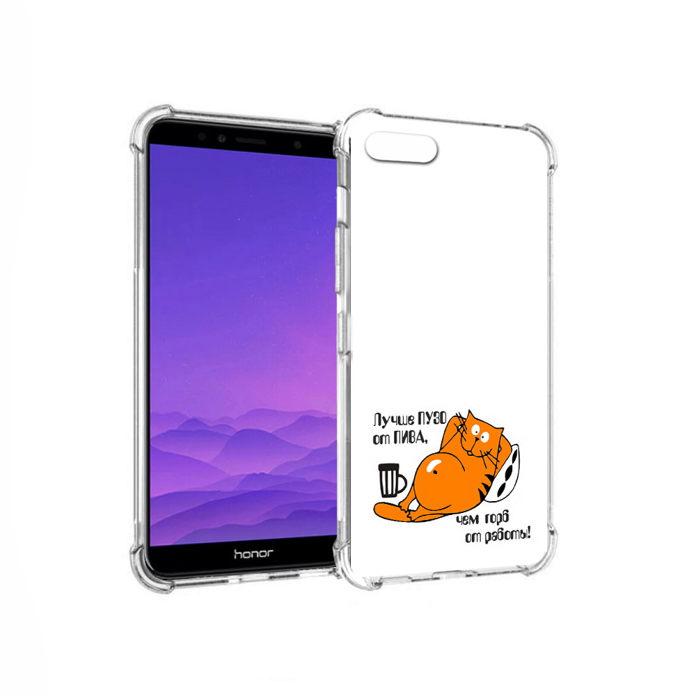 

Чехол MyPads Tocco для Honor 7A лучше пузо (PT111206.25.449), Прозрачный, Tocco
