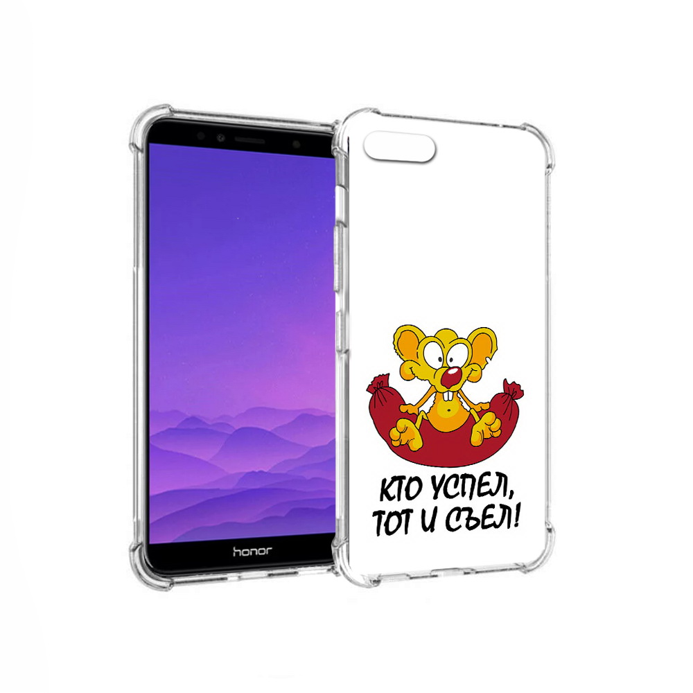 

Чехол MyPads Tocco для Honor 7A кто успел тот и съел (PT111206.25.429), Прозрачный, Tocco