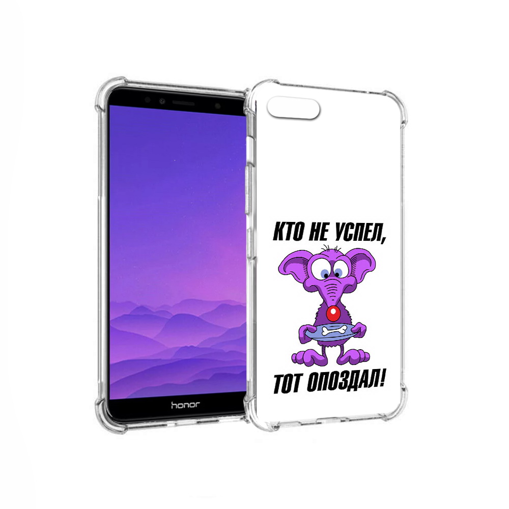 

Чехол MyPads Tocco для Honor 7A кто не успел тот опоздал (PT111206.25.428), Прозрачный, Tocco
