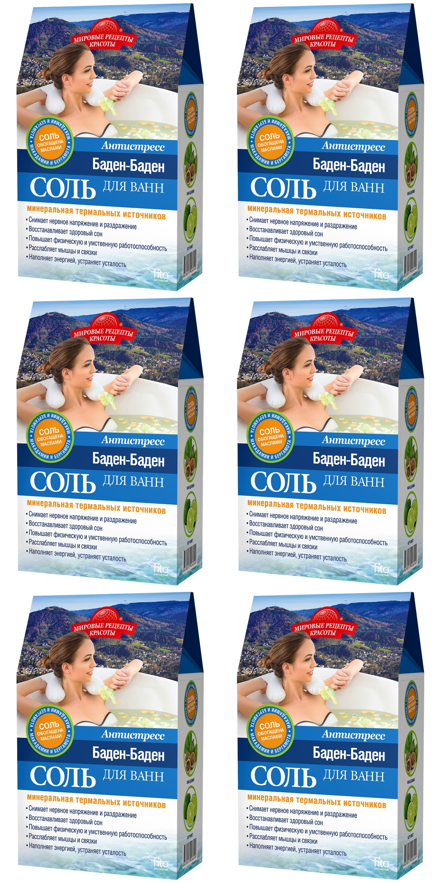 Соль для ванн Fito Косметик минеральная термальных источников Баден-Баден 500г 6 шт 1201₽