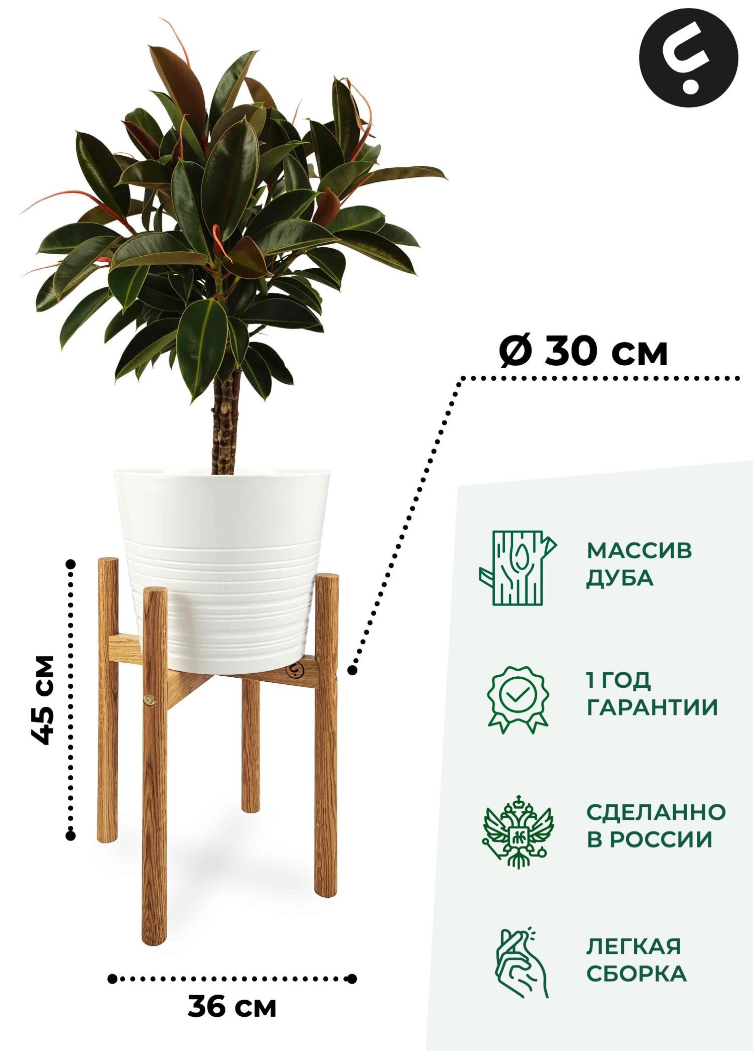 

Подставка для цветов Flora Urban Odin M 45х30x30 см, горчичный, Odin