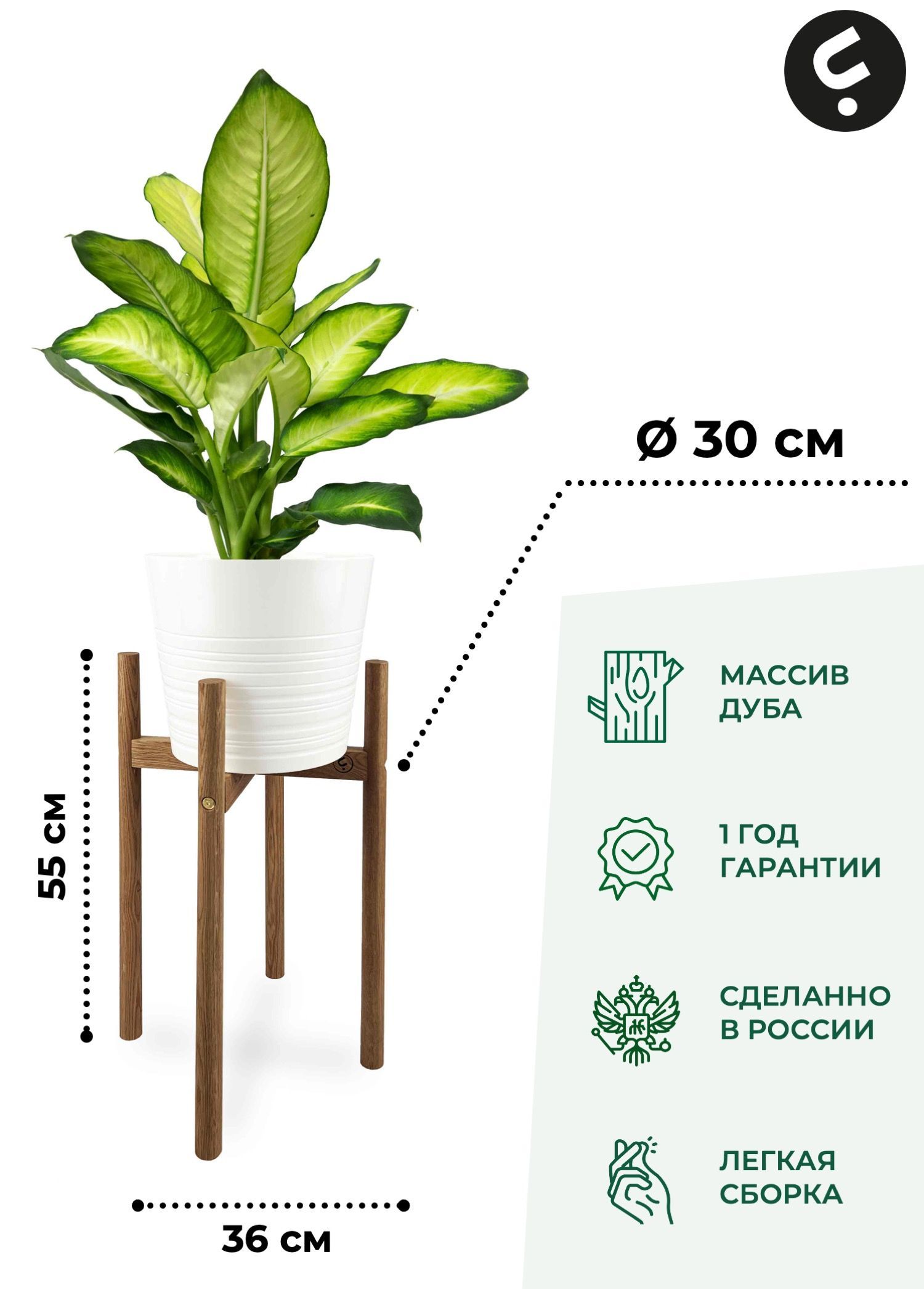 

Подставка для цветов Flora Urban Odin L 55х30x30 см, коричневый, Odin