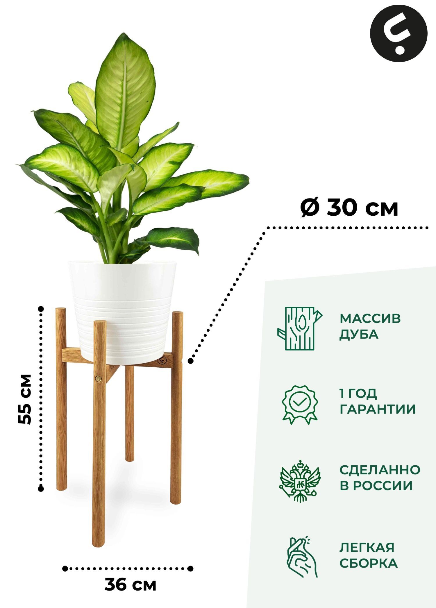 

Подставка для цветов Flora Urban Odin L 55х30x30 см, горчичный, Odin