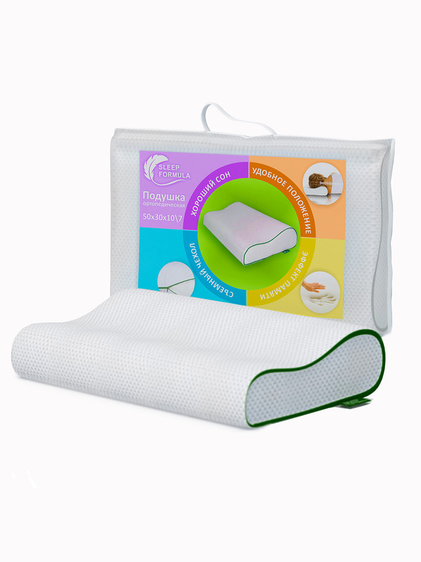 Ортопедическая подушка для сна Green Leaf Formula с эффектом памяти, 50х30, высота 10/7