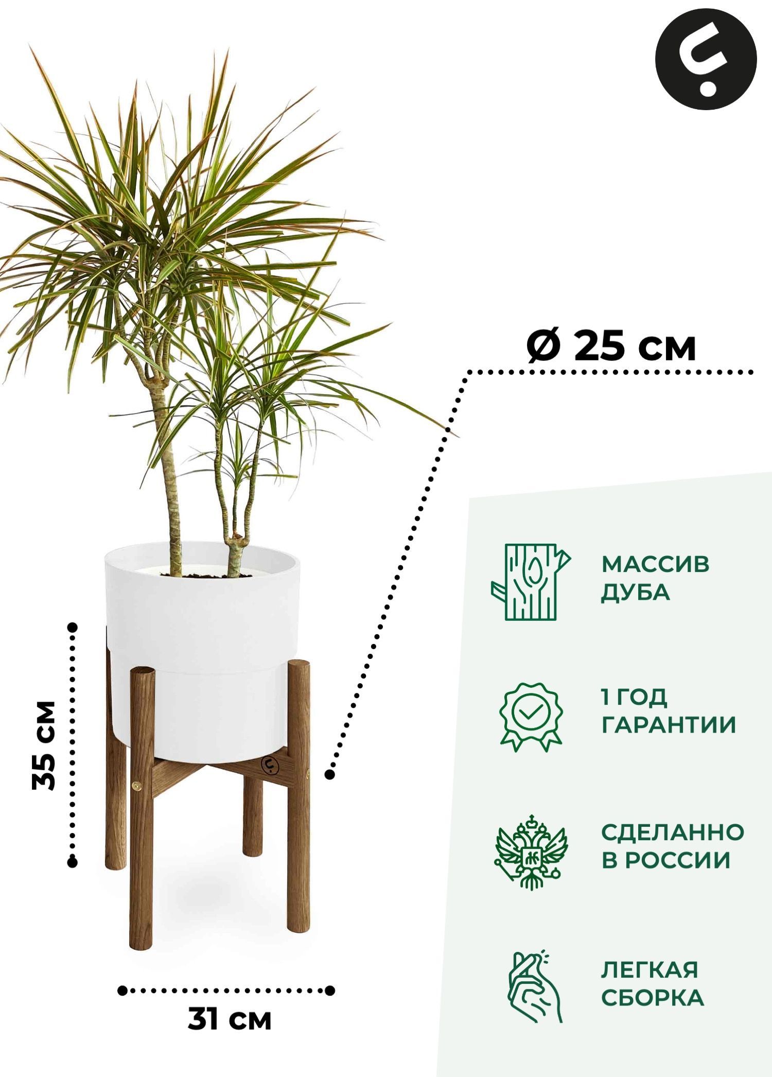 

Подставка для цветов Flora Urban Odin S 35х25x25 см, коричневый, Odin