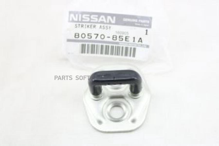 

NISSAN 8057085E1A СКОБА МЕТАЛИЧЕСКАЯ ORG 1шт