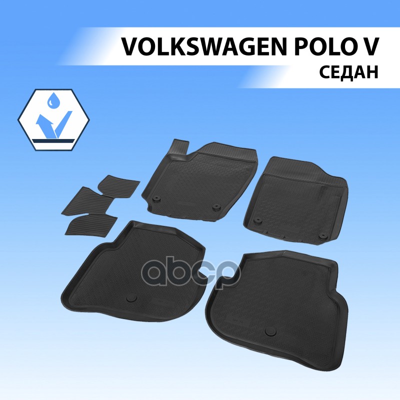 

RIVAL Коврики салона Volkswagen Polo черный полиуретан Rival 15804003 RIVAL 15804003