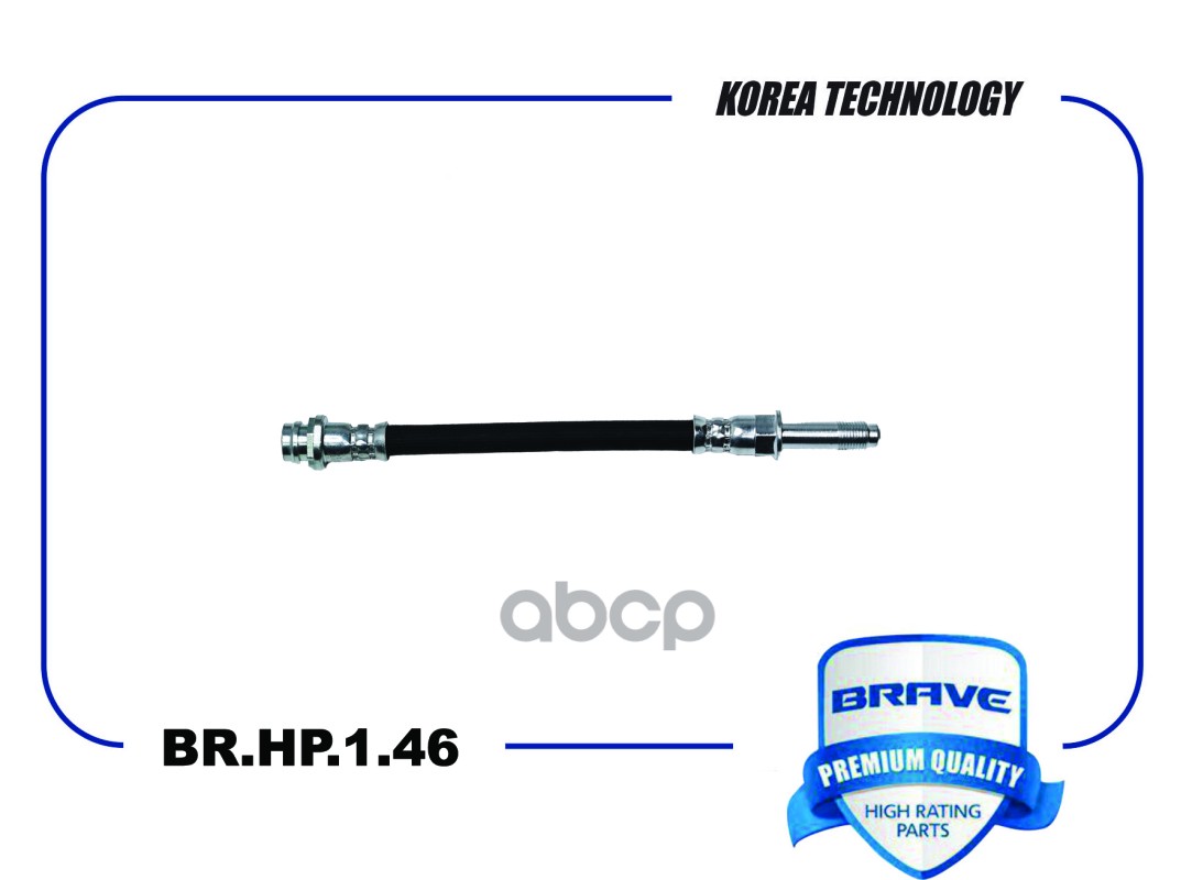 

Шланг Тормозной Задний 1671646 Br.hp.1.46 Mondeo Iv 07-14 BRAVE арт. BR.HP.1.46