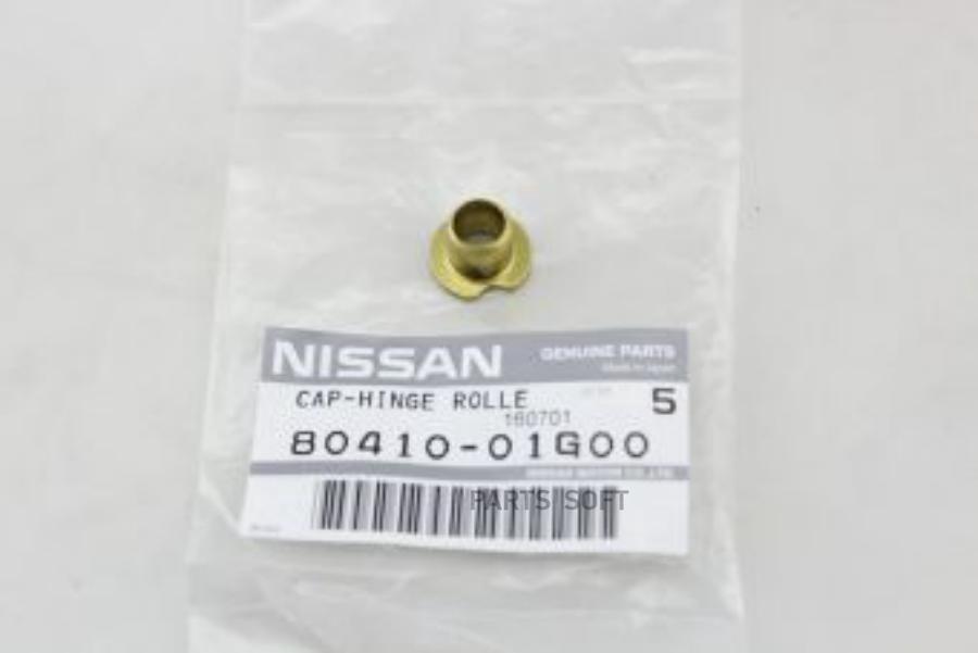

NISSAN 8041001G00 Втулка дверной петли NISSAN -95 1шт
