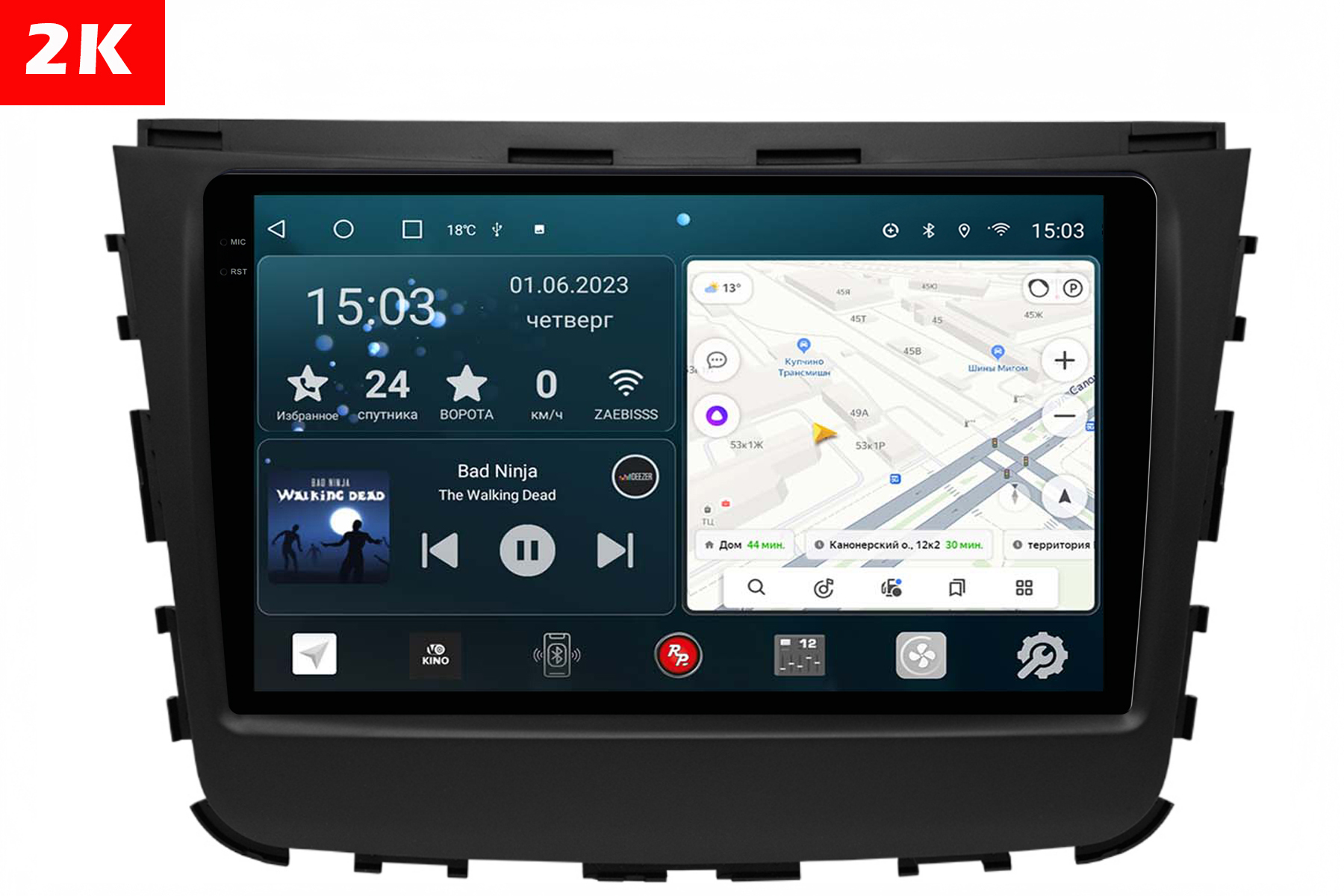 Автомобильная магнитола Redpower 71159 2К SsangYong Rexton 4-поколение 032017-нв 9 4299000₽