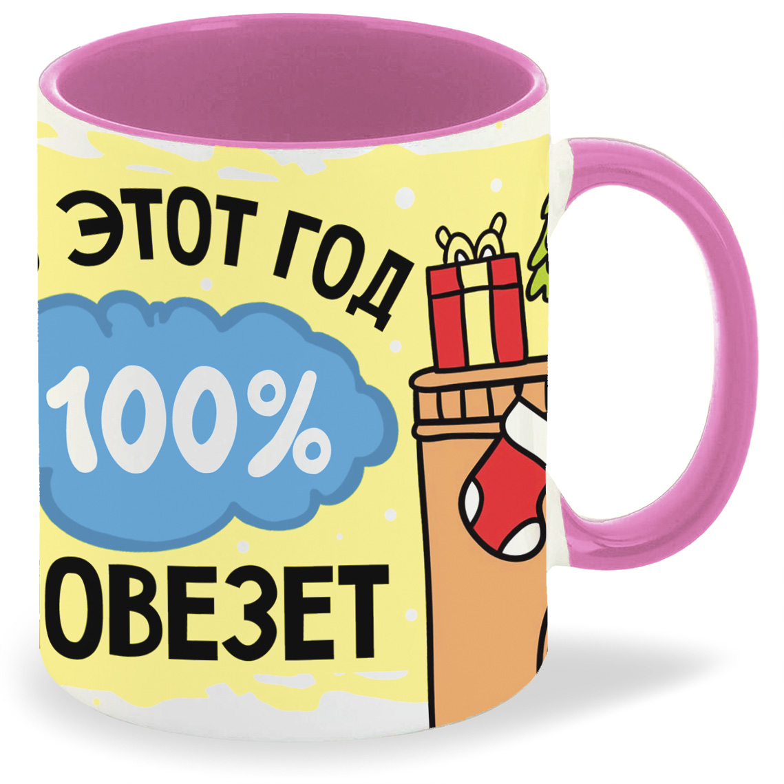 

Кружка CoolPodarok В этот год 100% повезет, В этот год 100% повезет