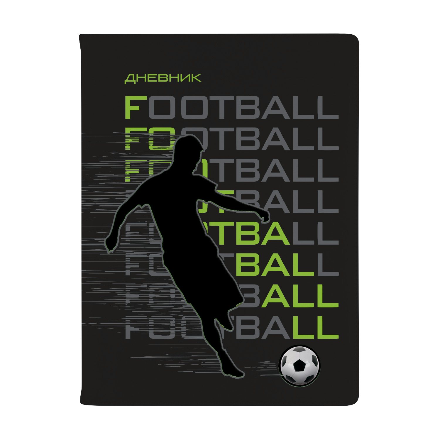 

Дневник универсальный Bruno Visconti 48л А5 Football, Черный, 1783365