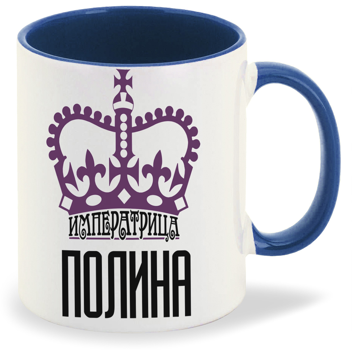 

Кружка CoolPodarok Императрица Полина, Императрица Полина
