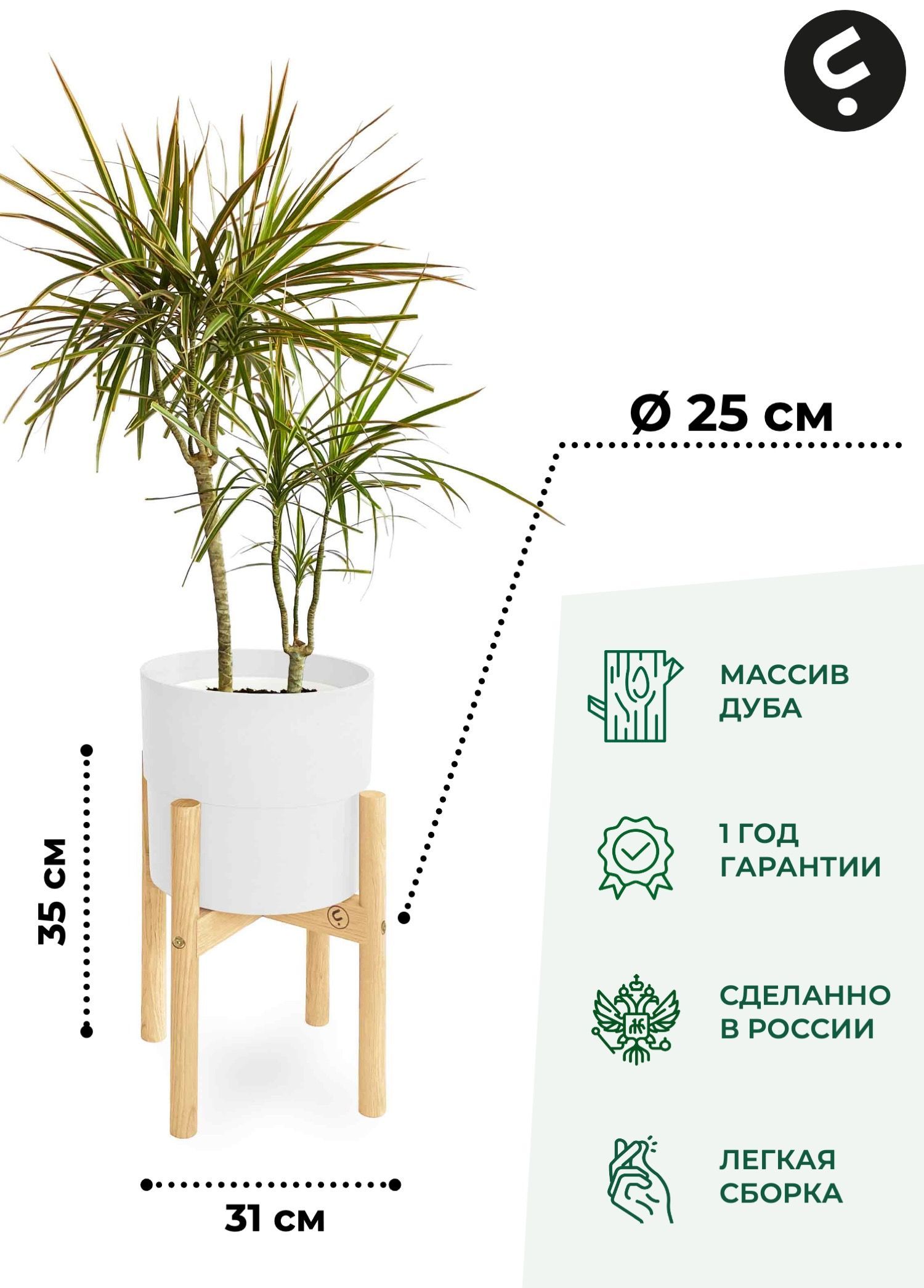 Подставка для цветов Flora Urban Odin S 35х25x25 см бежевый 6910₽