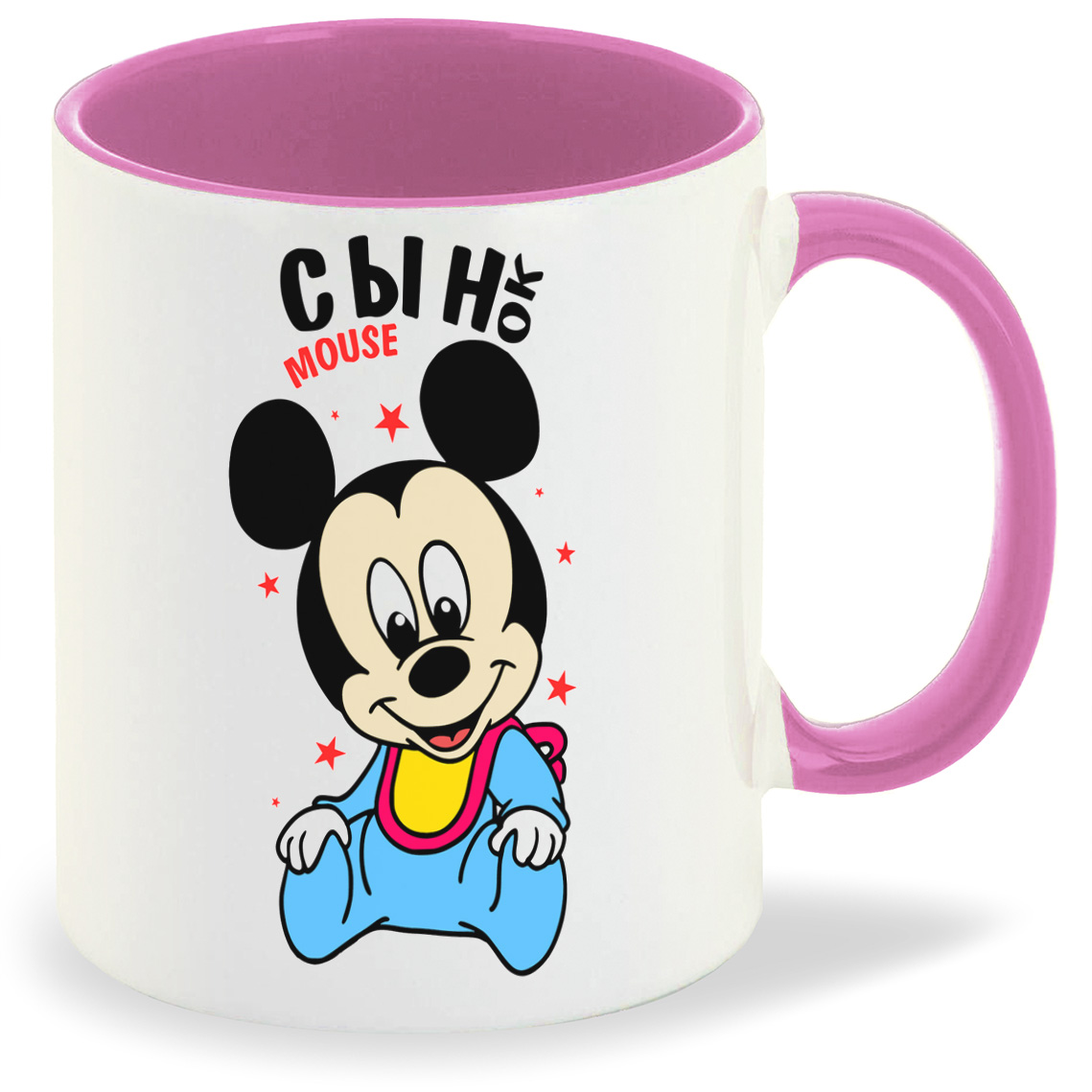 

Кружка CoolPodarok Прикол Семья Сынок mouse, Прикол Семья Сынок mouse