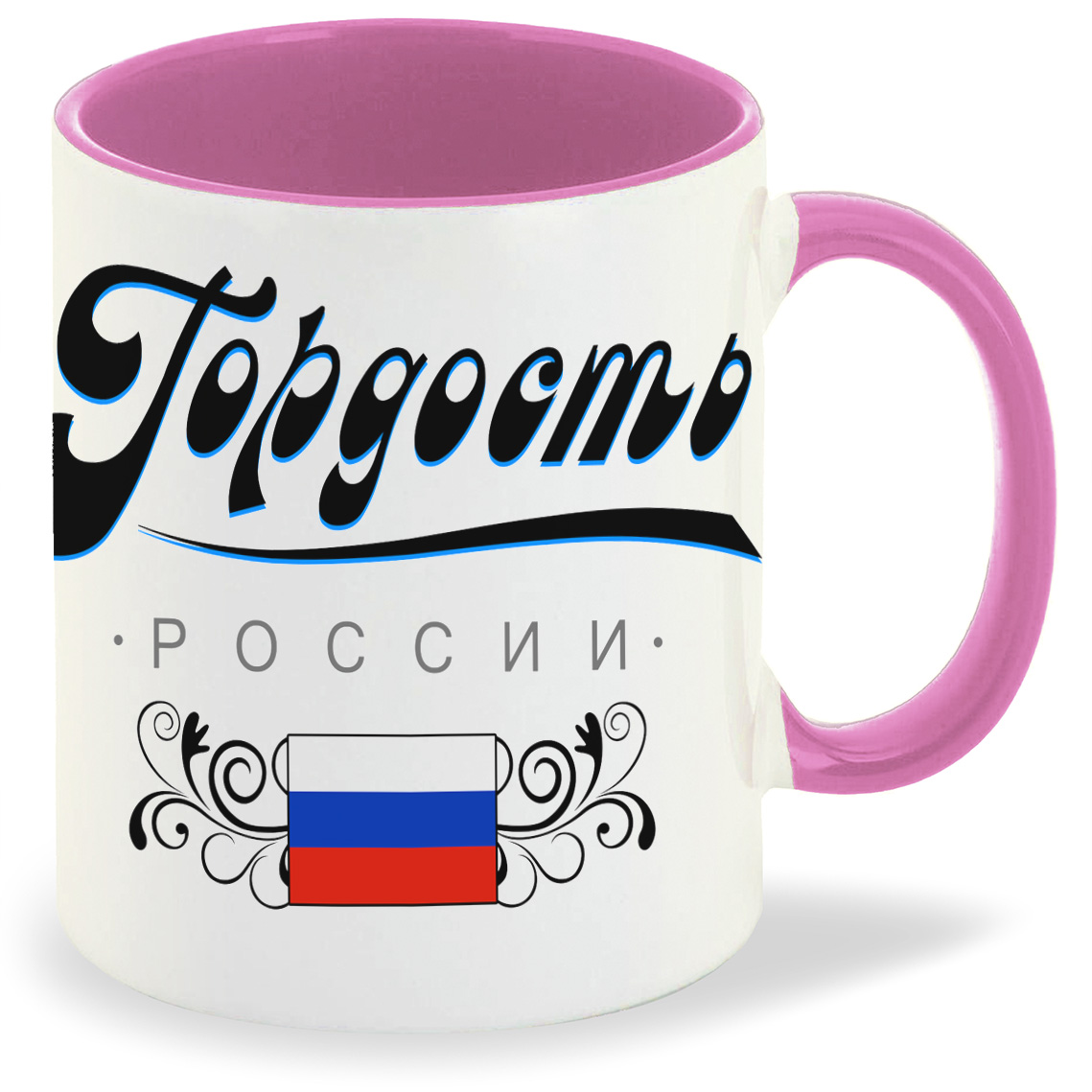 фото Кружка coolpodarok прикол семья гордость россии