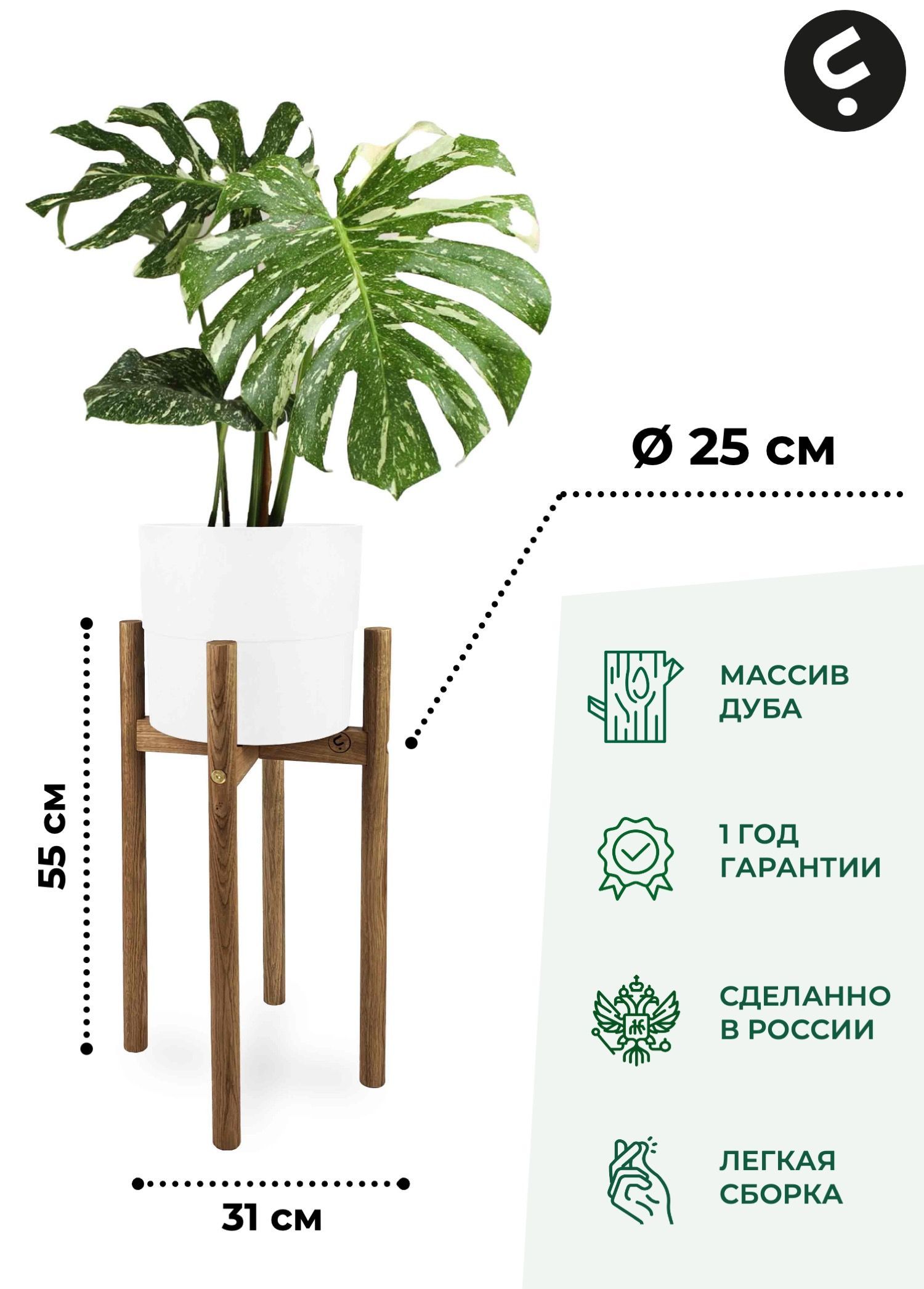 Подставка для цветов Flora Urban Odin L 55х25x25 см коричневый 7580₽