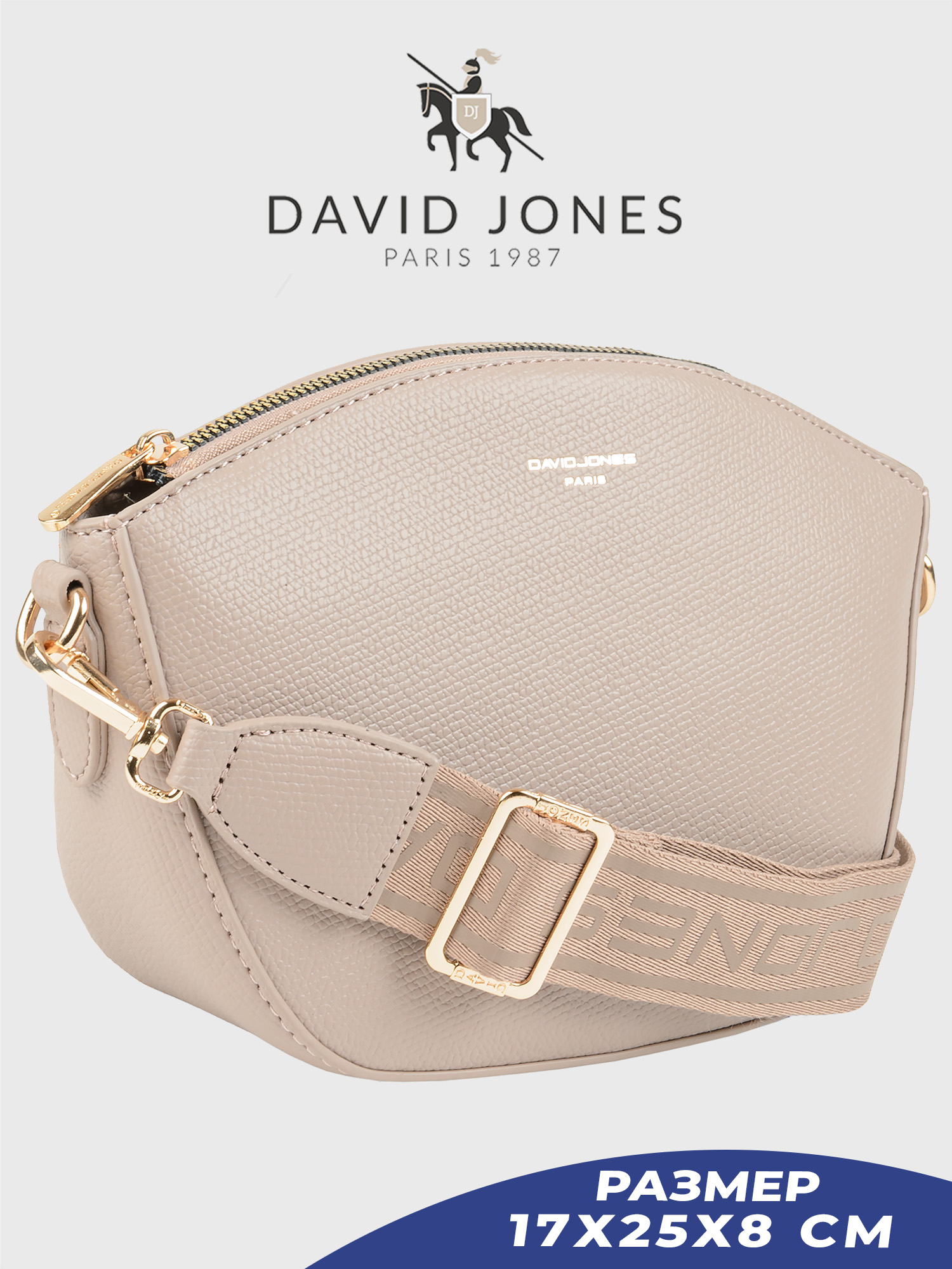 

Сумка кросс-боди женская David Jones 7221-CM-DD бежевая, Бежевый, 7221-CM-DD