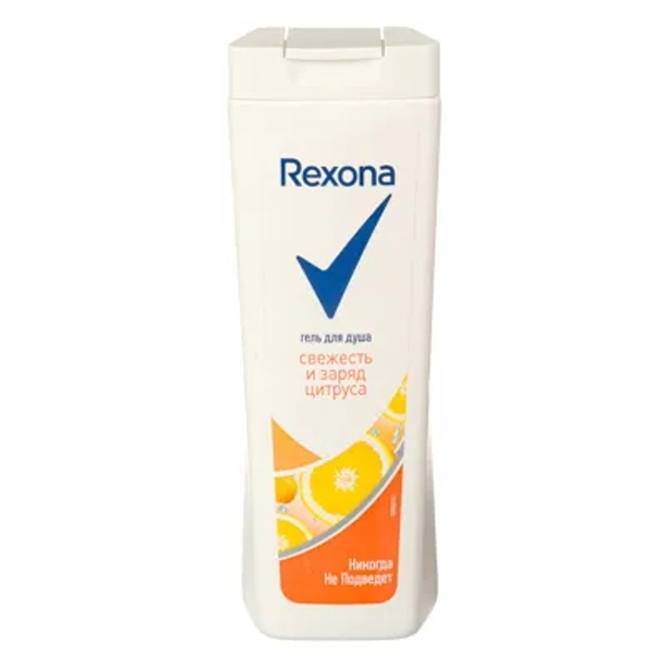 фото Гель для душа rexona заряд цитруса, 400 мл