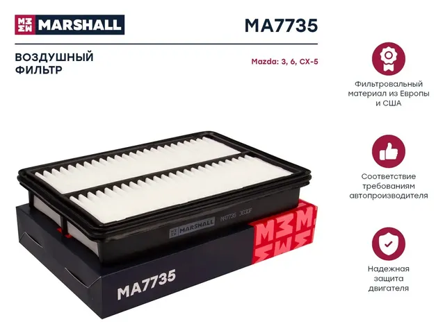 

Фильтр воздушный Mazda 3 13-, Mazda 6 13-, Mazda CX-5 12-, MANN C 27 019, OEM PE07133A0A,