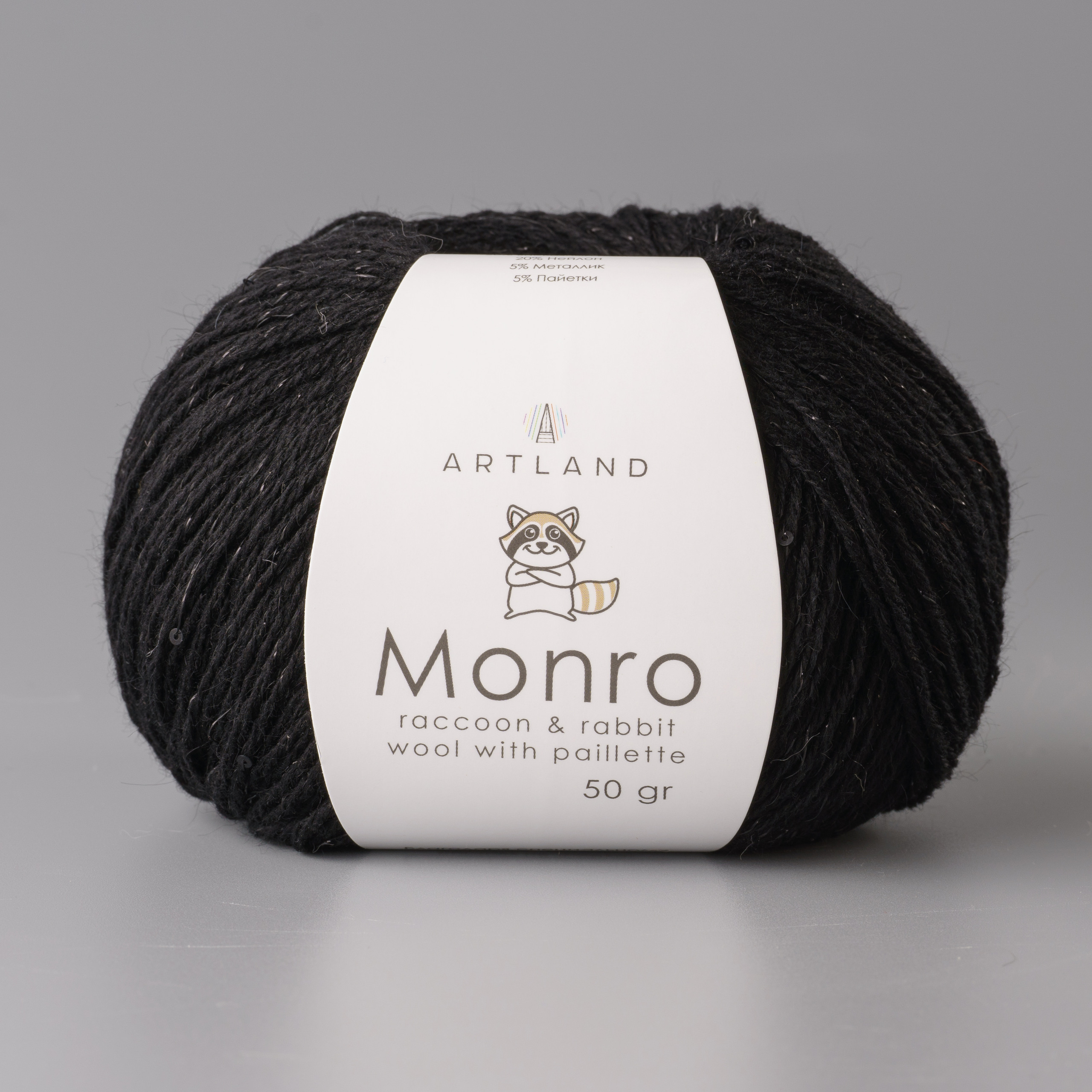 

Пряжа Artland Monro, 5 мотков 200 м, 50 гр, цвет 30 черный, monro5 NL